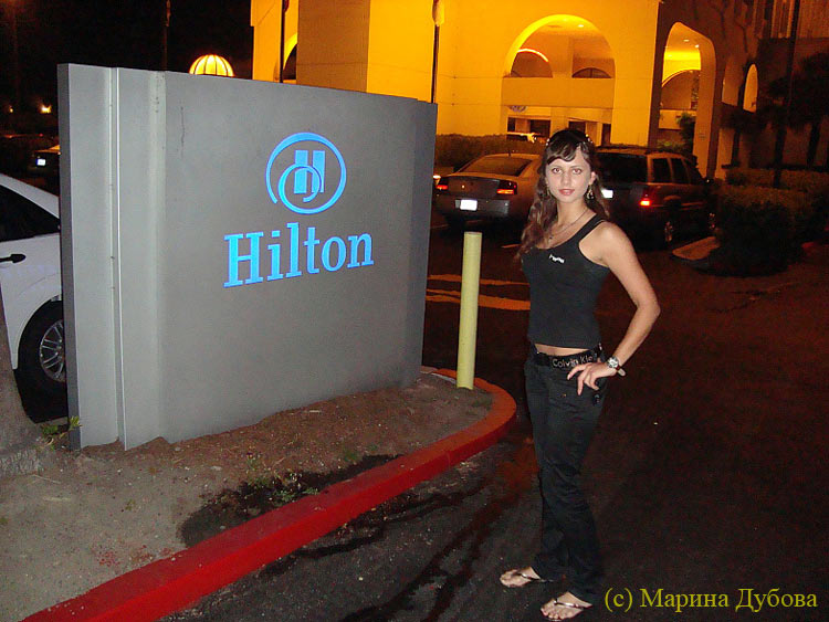 Отель Hillton