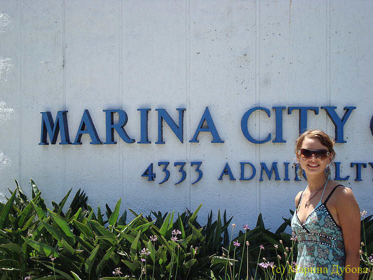 I am Marina and this is my city