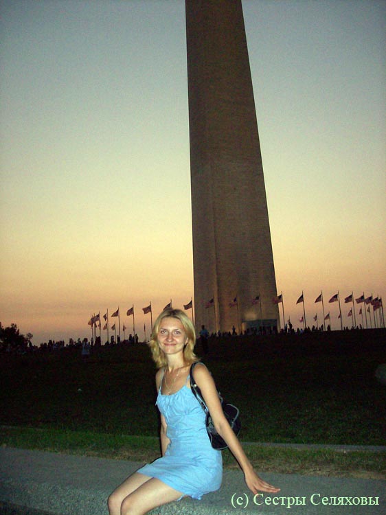 Вашингтонский монумент